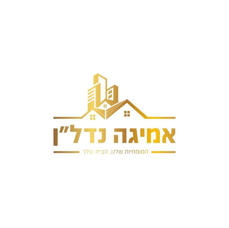 עמירןן אמיגה
